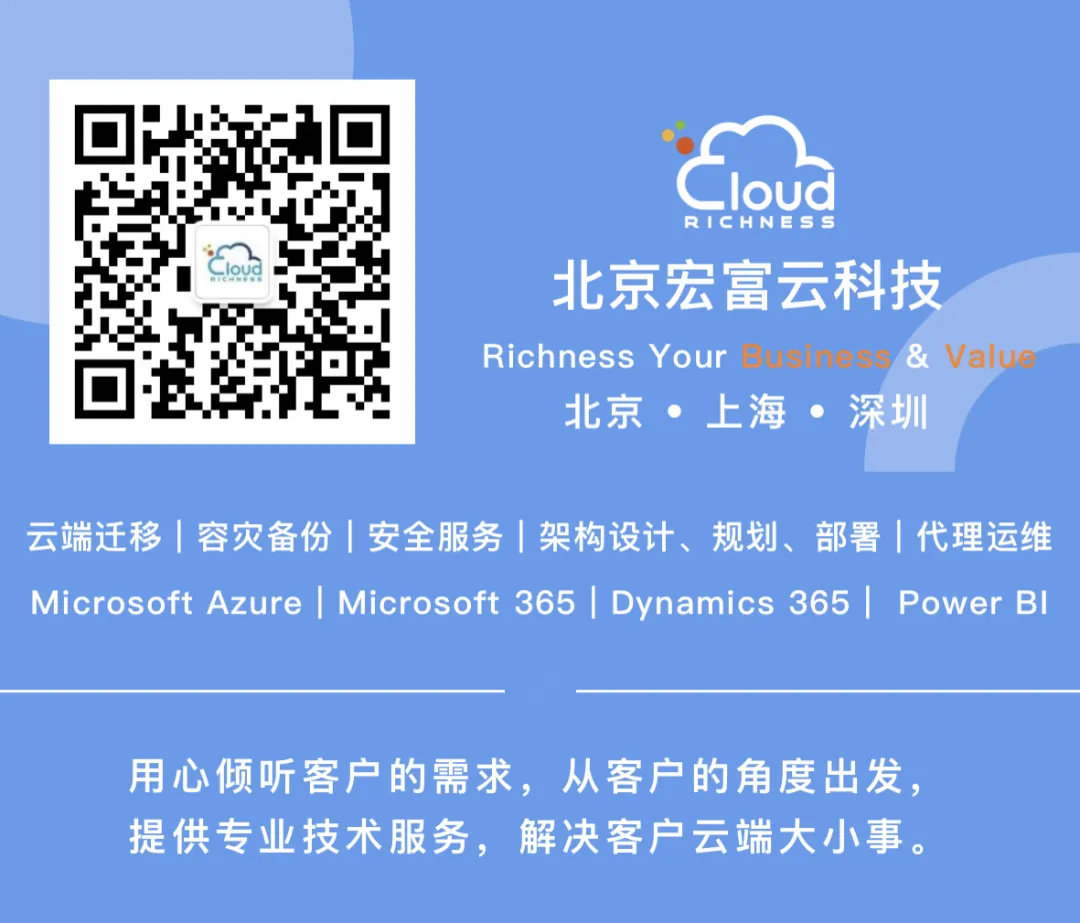 带你了解不一样的Windows AD/AAD混合部署 - 云馥信息科技有限公司